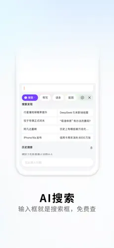 应用截图 2