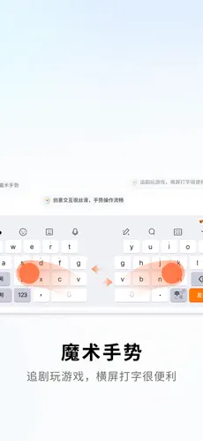 应用截图 4