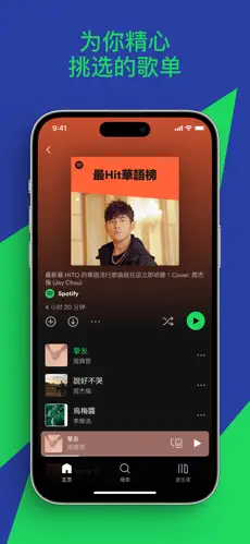 应用截图 3