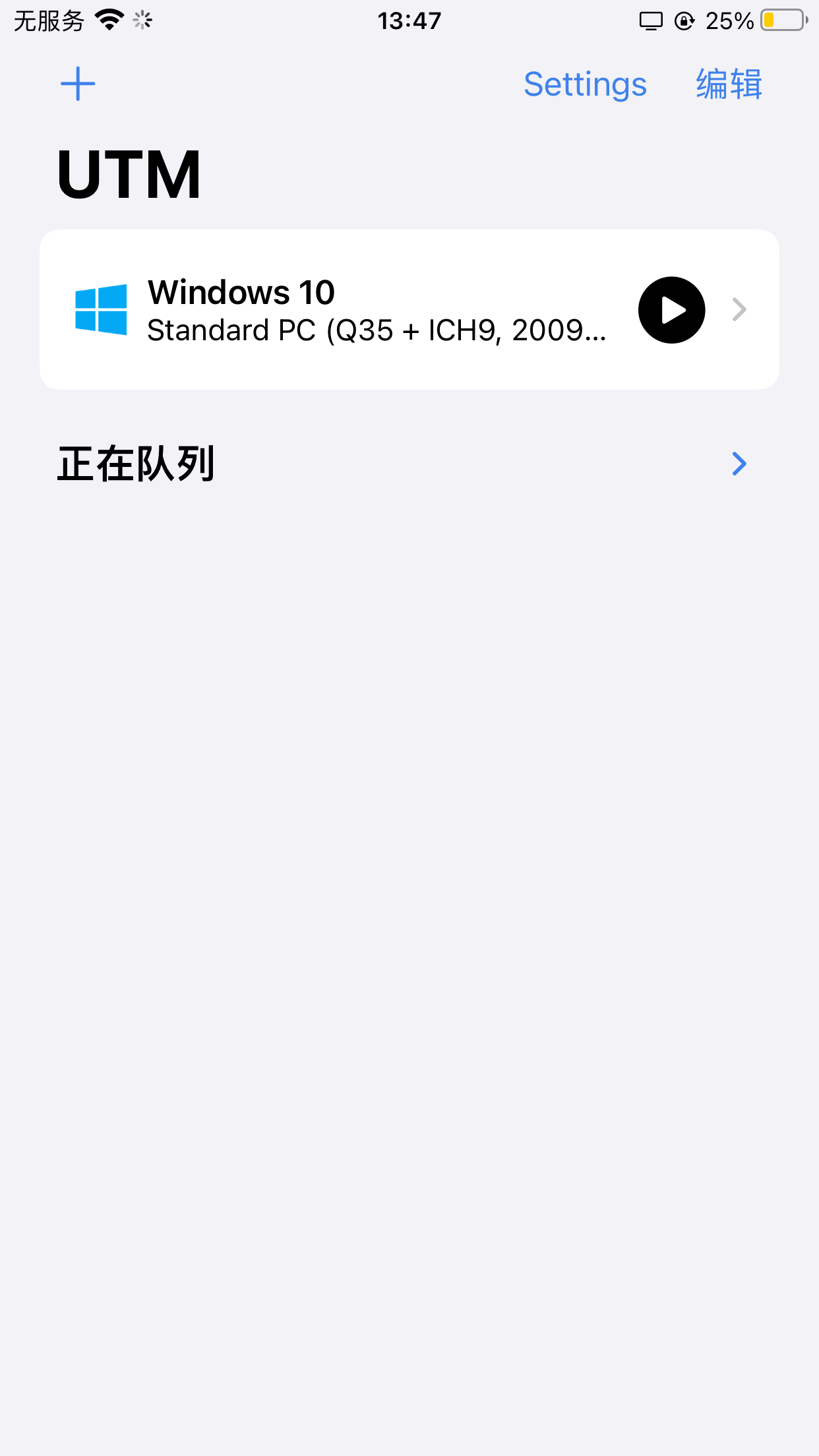 应用截图 1