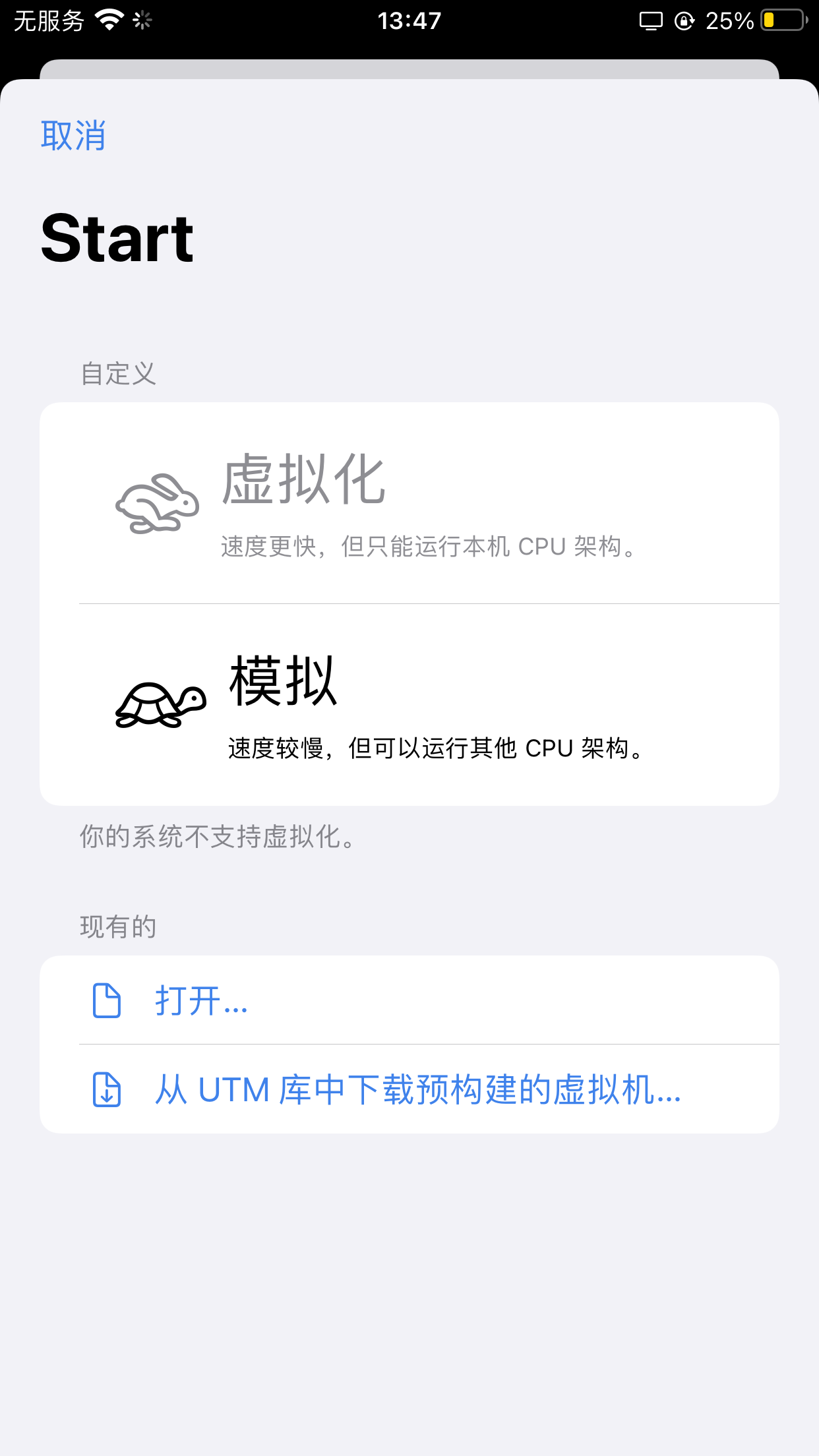 应用截图 2