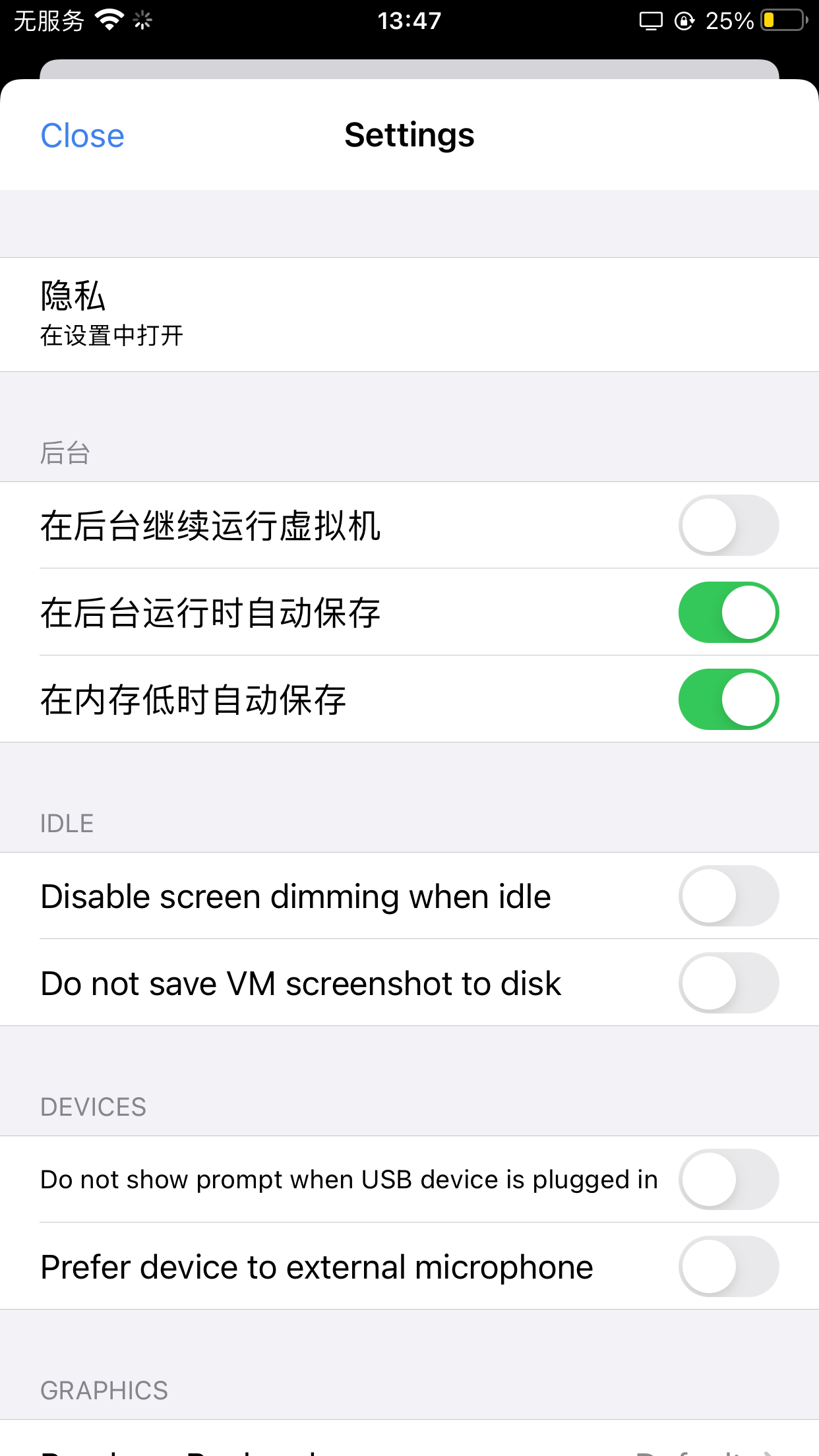 应用截图 3