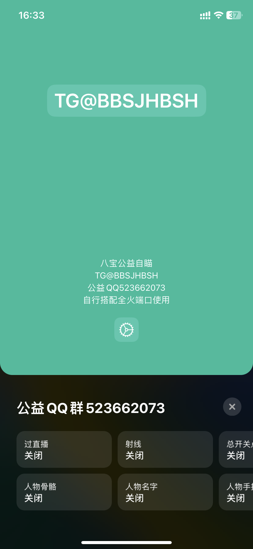 应用截图 1