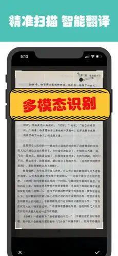 应用截图 2