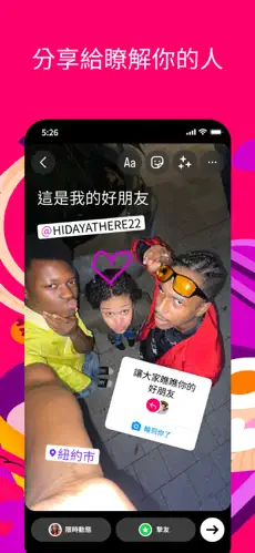 应用截图 1