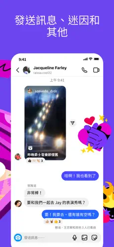 应用截图 2