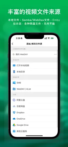 应用截图 4