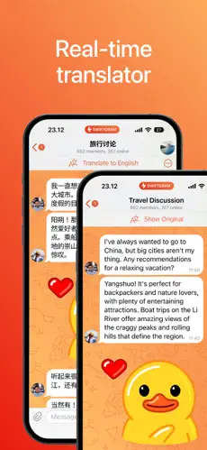 应用截图 1