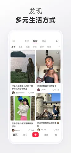 应用截图 1