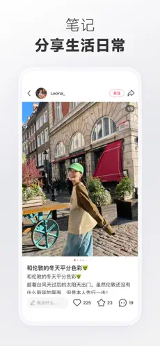 应用截图 2