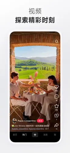 应用截图 3