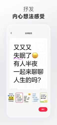 应用截图 4