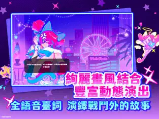 应用截图 4