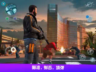应用截图 1