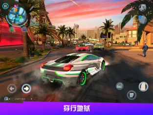 应用截图 3