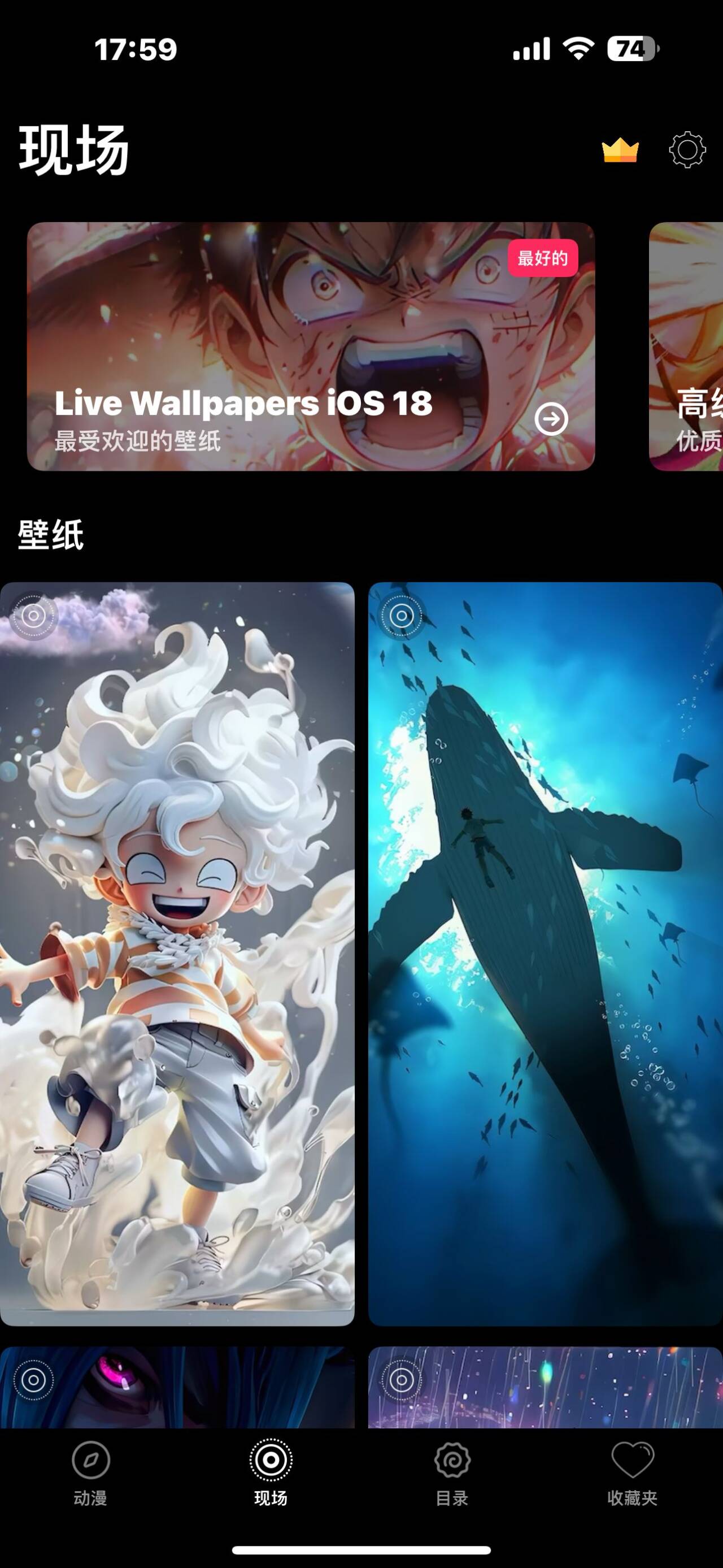 应用截图 1