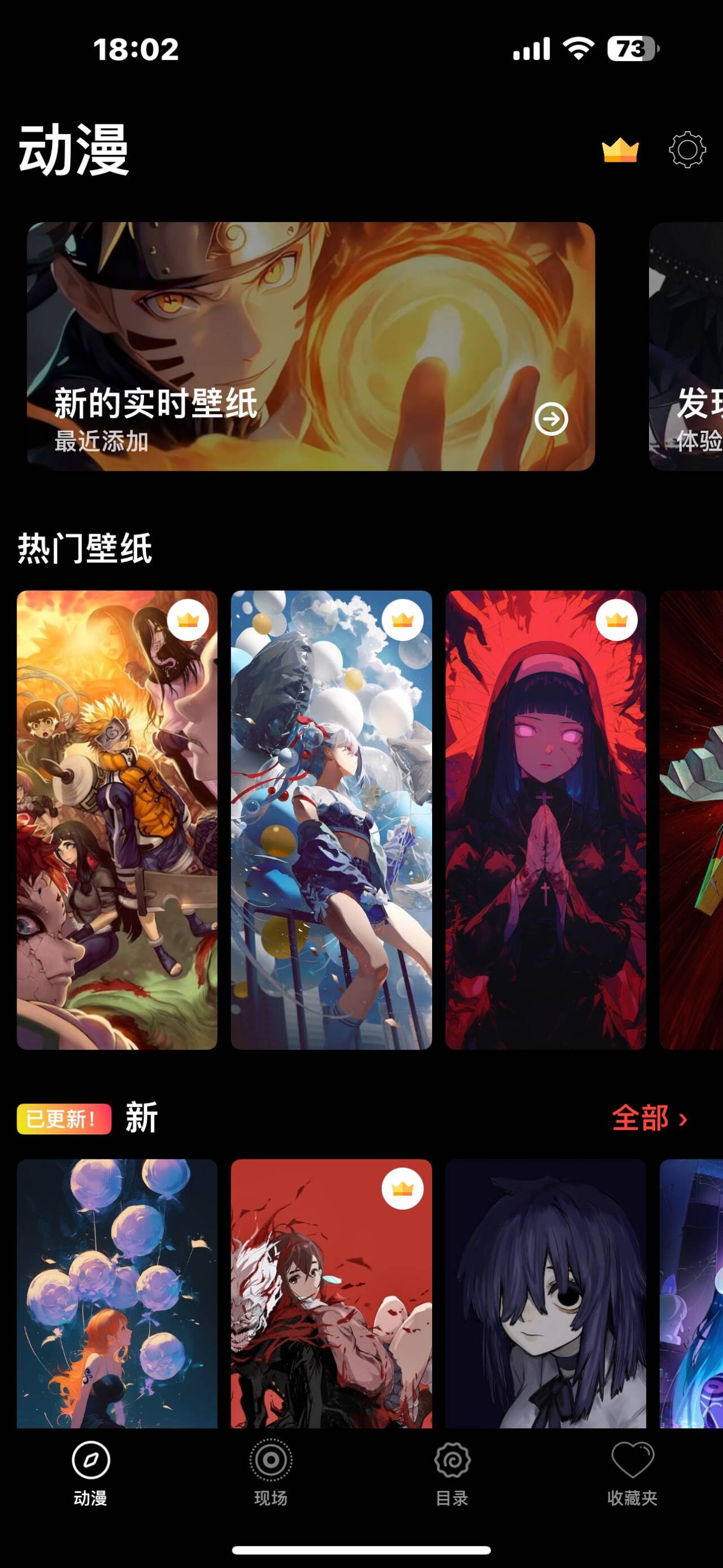 应用截图 2