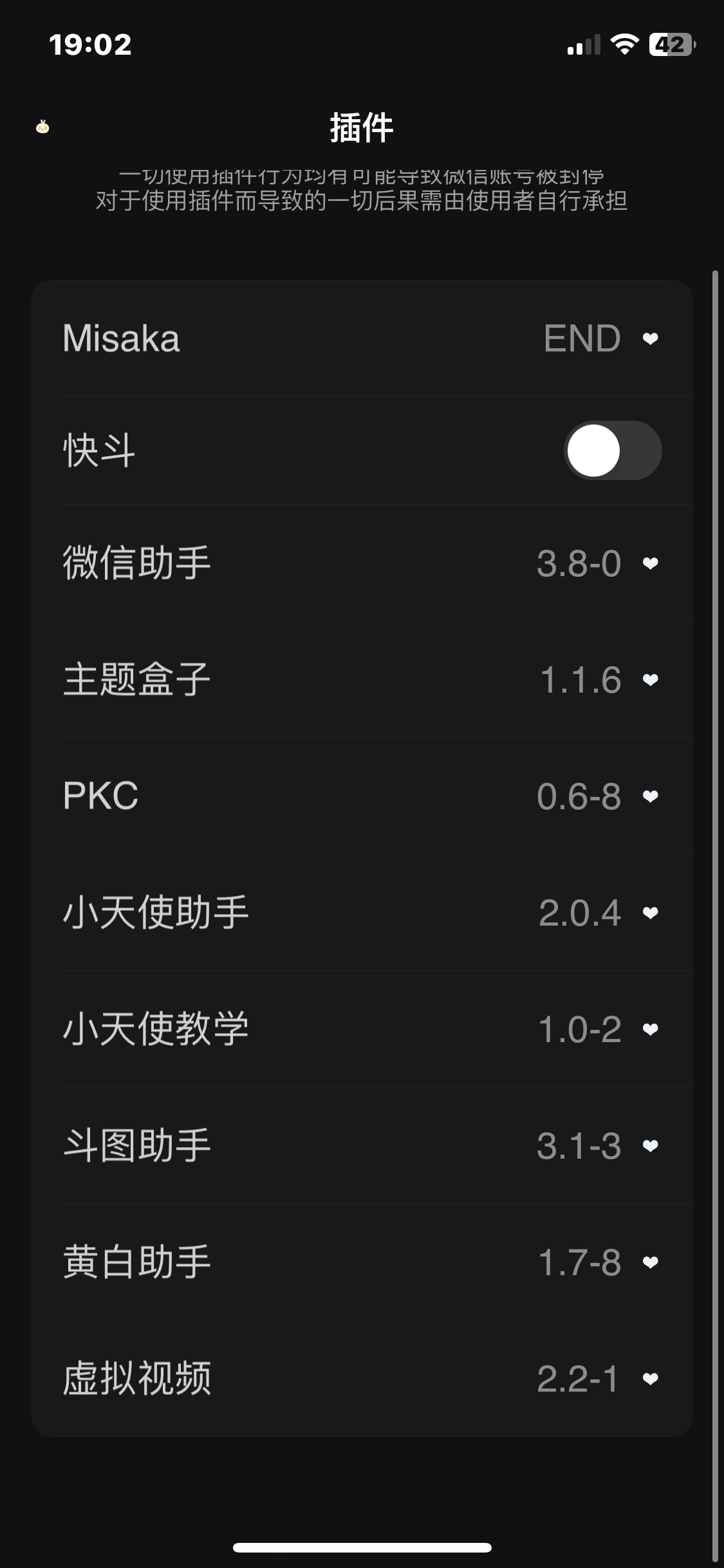 应用截图 1