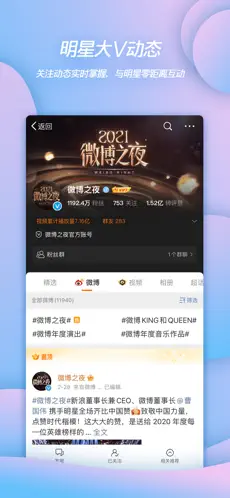 应用截图 3