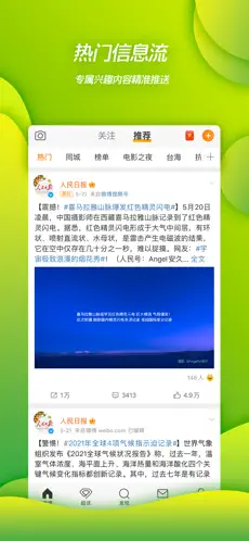 应用截图 4