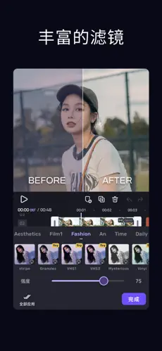 应用截图 3