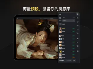 应用截图 2