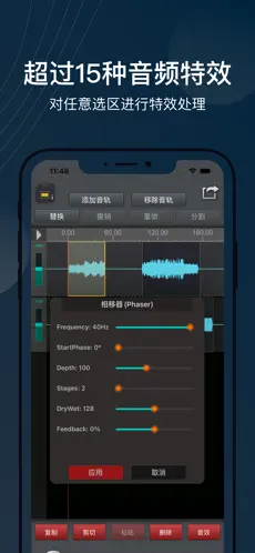 应用截图 1