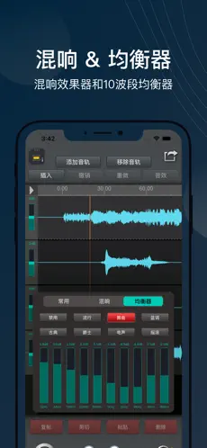 应用截图 2