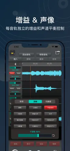 应用截图 3
