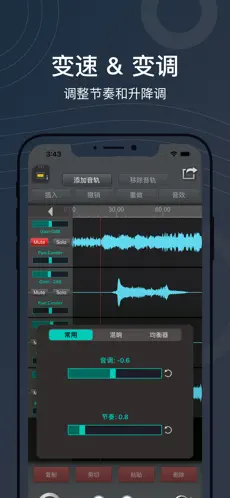 应用截图 4