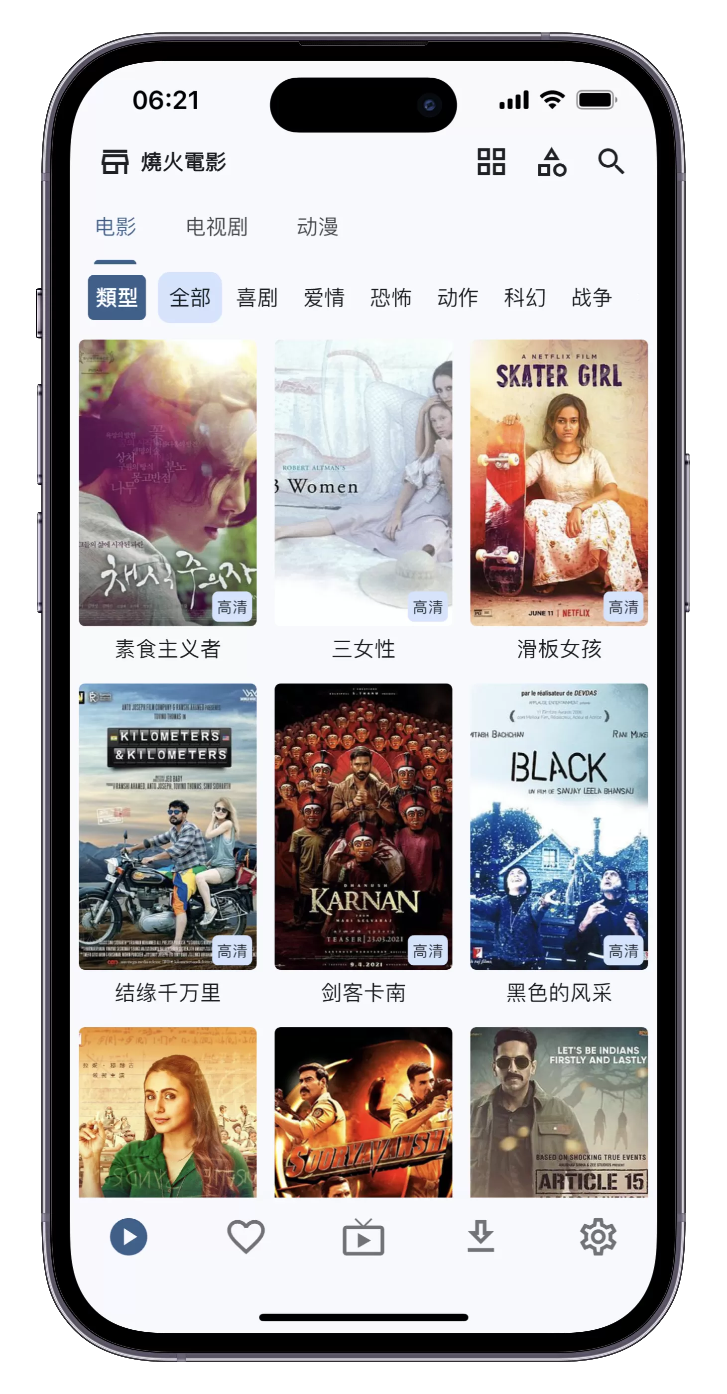 应用截图 1