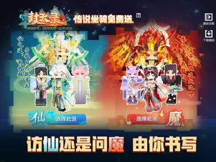 应用截图 2