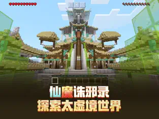 应用截图 3