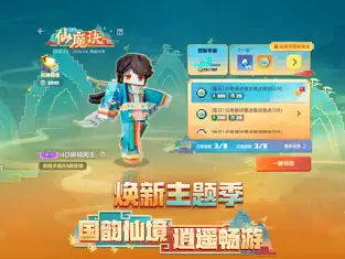 应用截图 4