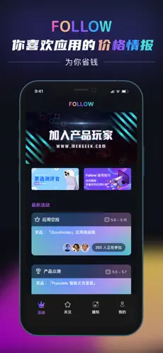 应用截图 1