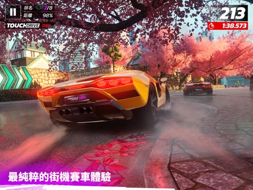 应用截图 1