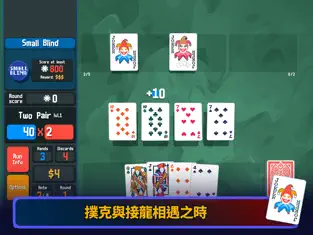 应用截图 5