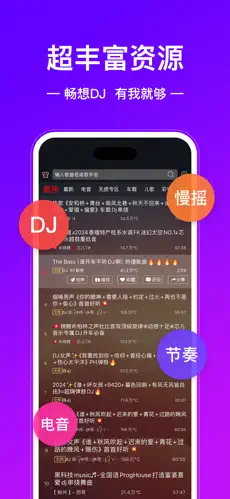 应用截图 1