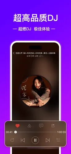 应用截图 2