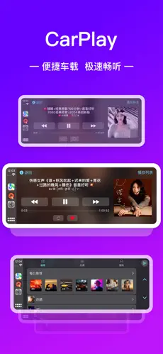 应用截图 3