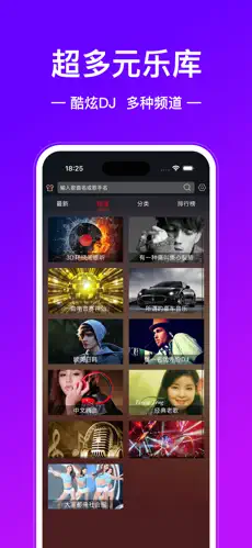 应用截图 4