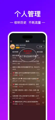 应用截图 5