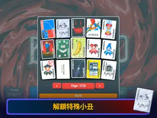 应用截图 4
