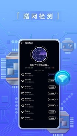 应用截图 1