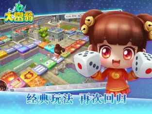 应用截图 2