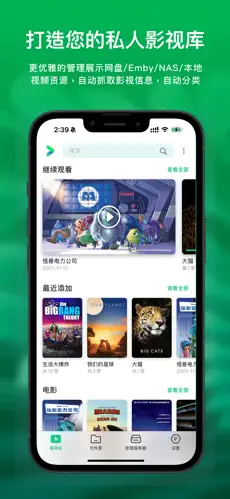 应用截图 1