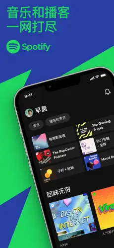 应用截图 1