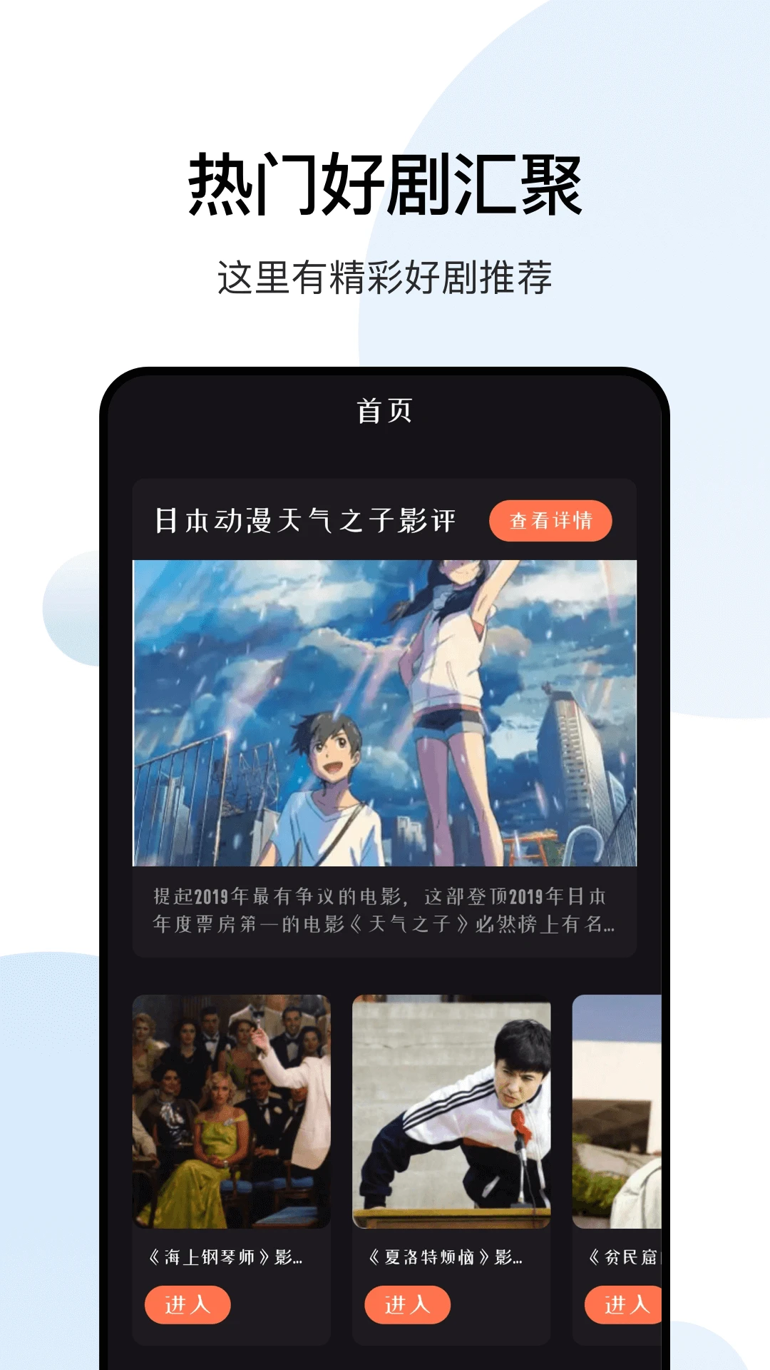 应用截图 1