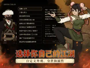 应用截图 4