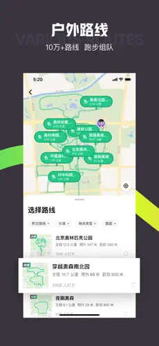应用截图 4